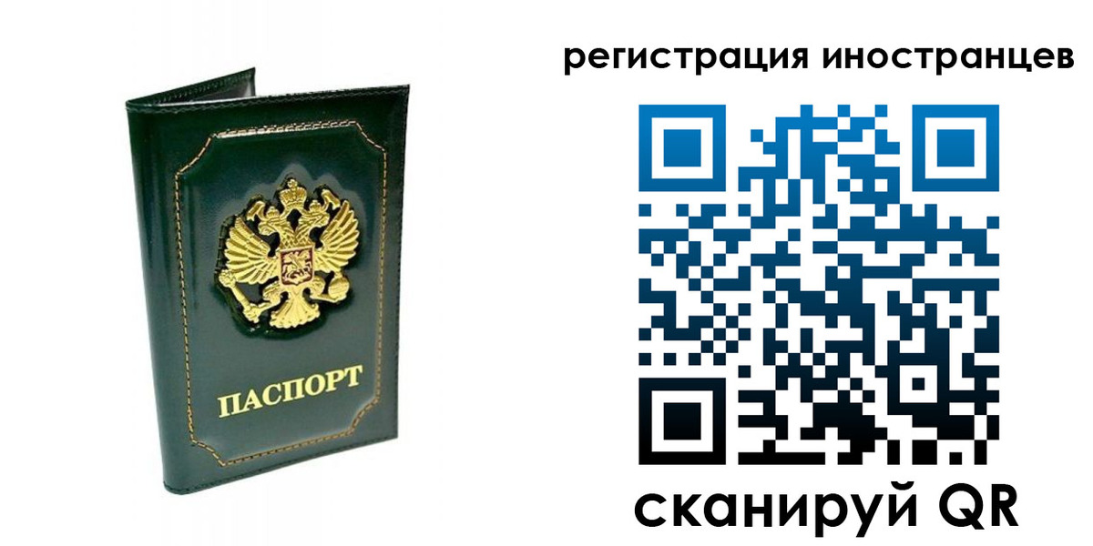 временная регистрация в квартире в Южно-Сухокумске